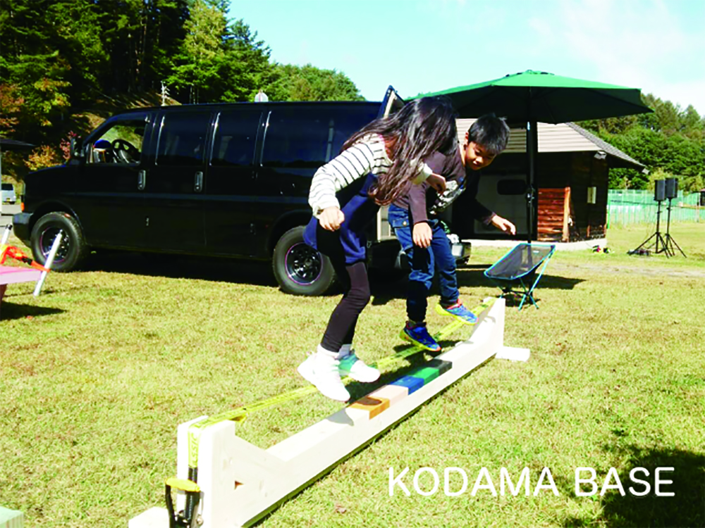 スラックライン ラック