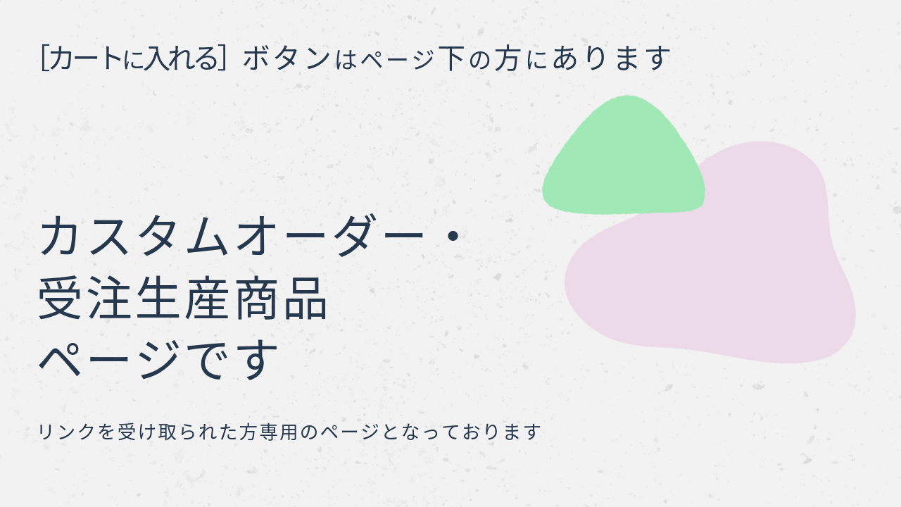 HD-2パネル　1800×600ｍｍ 厚：32.5ｍｍ 中桟:3×0