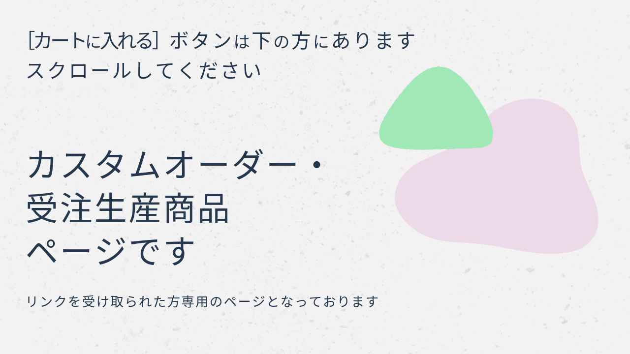 A木枠 670×566ｍｍ 中桟1×0 厚み20.5ｍｍ