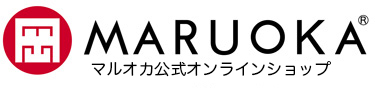マルオカ公式オンラインショップ