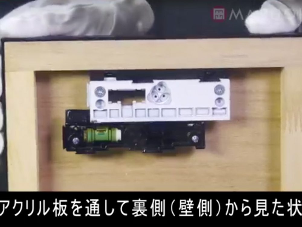 パラレルどっこ