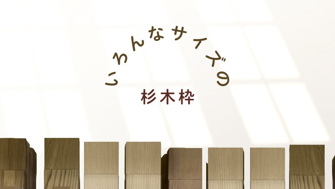202509キャンペーン