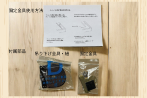 ホワイトアッシュ部品