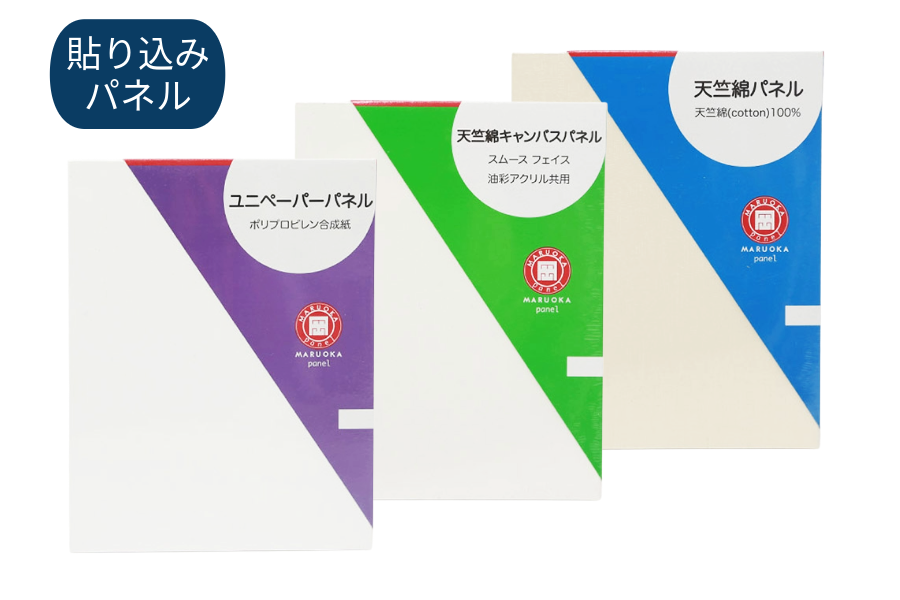 おためしキャンペーン