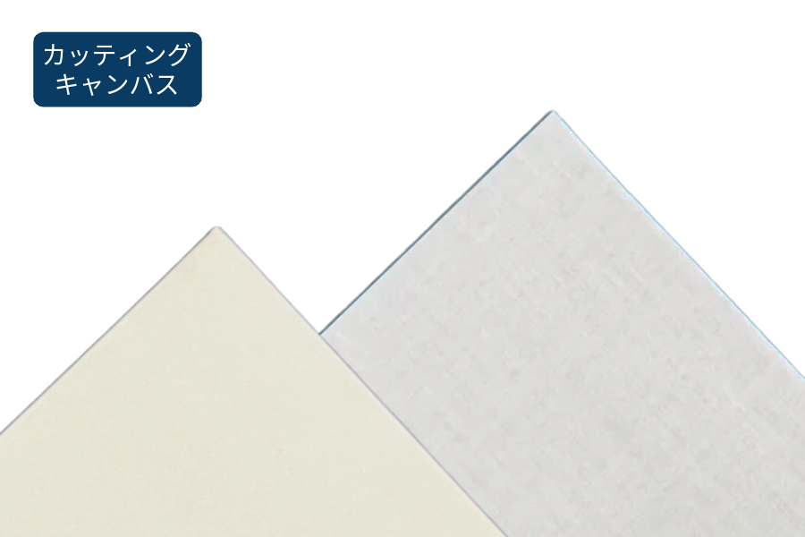 おためしキャンペーン