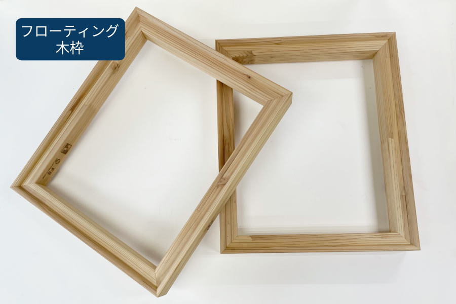 おためしキャンペーン