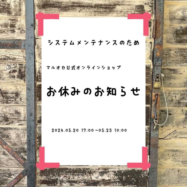 キャンバス木枠づくりにこだわって - マルオカ工業株式会社